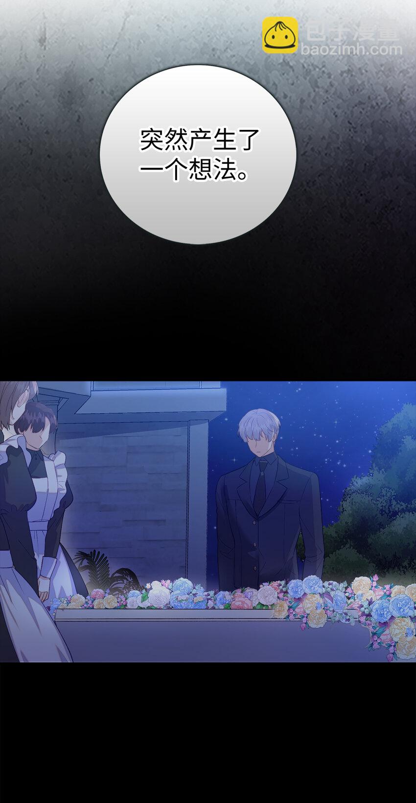 25 终于到来的死亡(1/2)-第26话