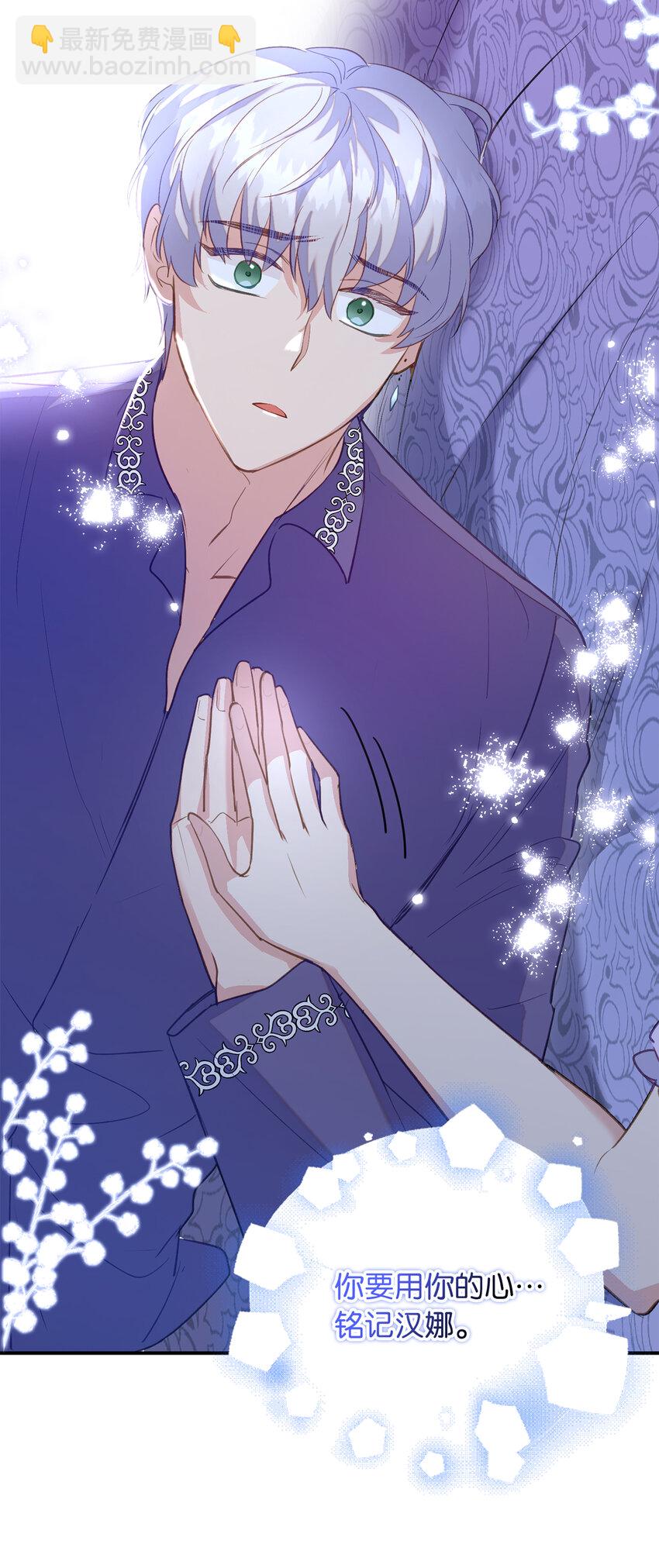 25 终于到来的死亡(1/2)-第26话