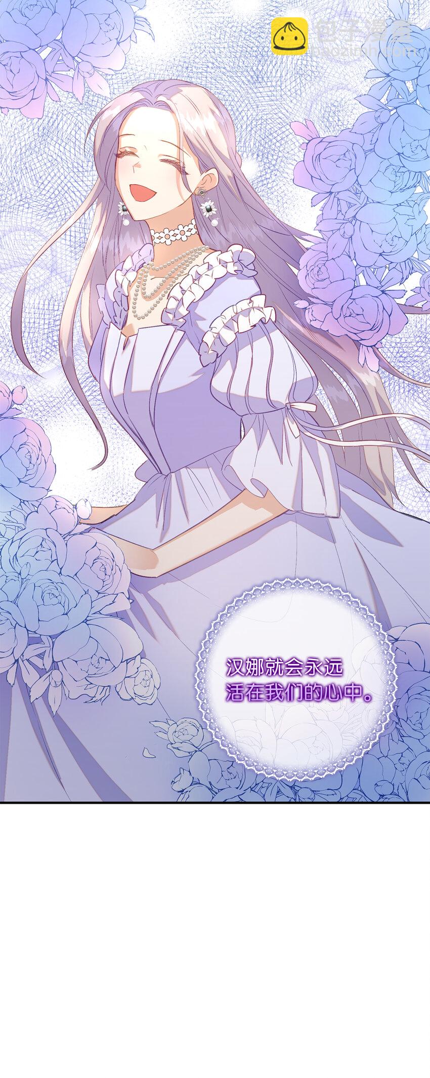 25 终于到来的死亡(1/2)-第26话