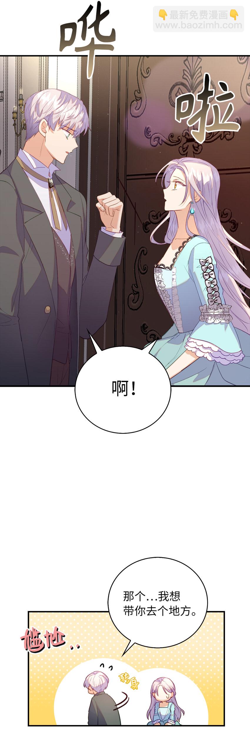 25 终于到来的死亡(1/2)-第26话