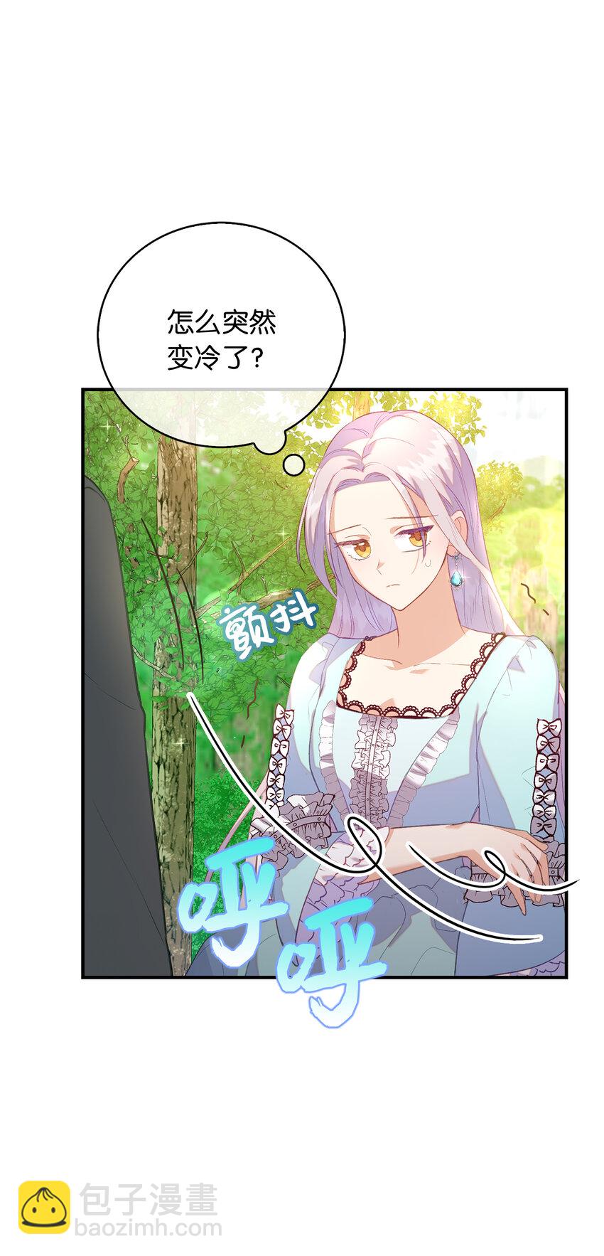 25 终于到来的死亡(1/2)-第26话