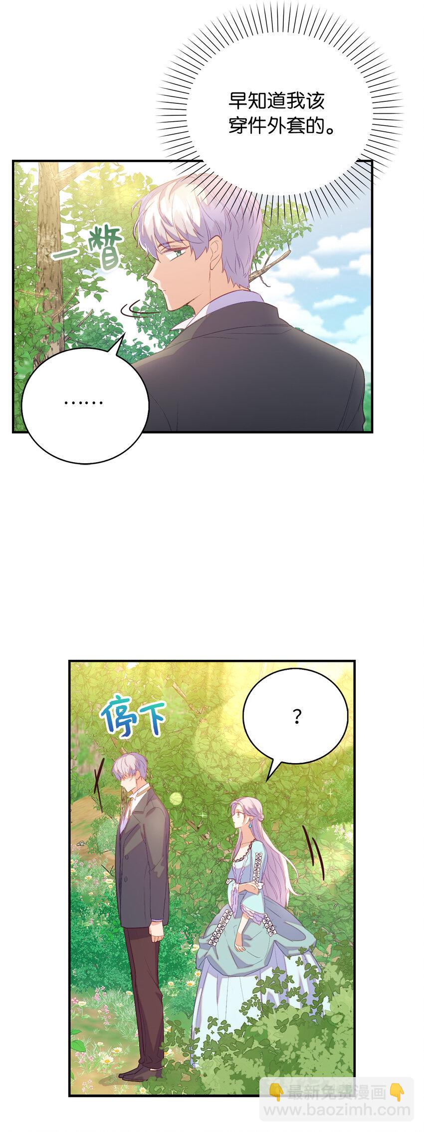 25 终于到来的死亡(1/2)-第26话