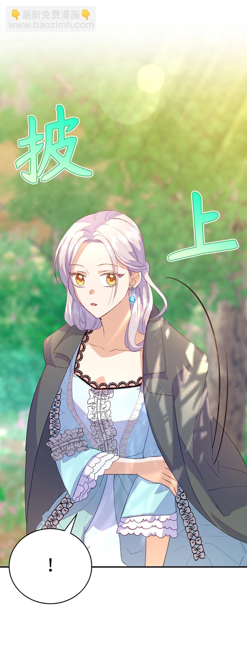 25 终于到来的死亡(1/2)-第26话