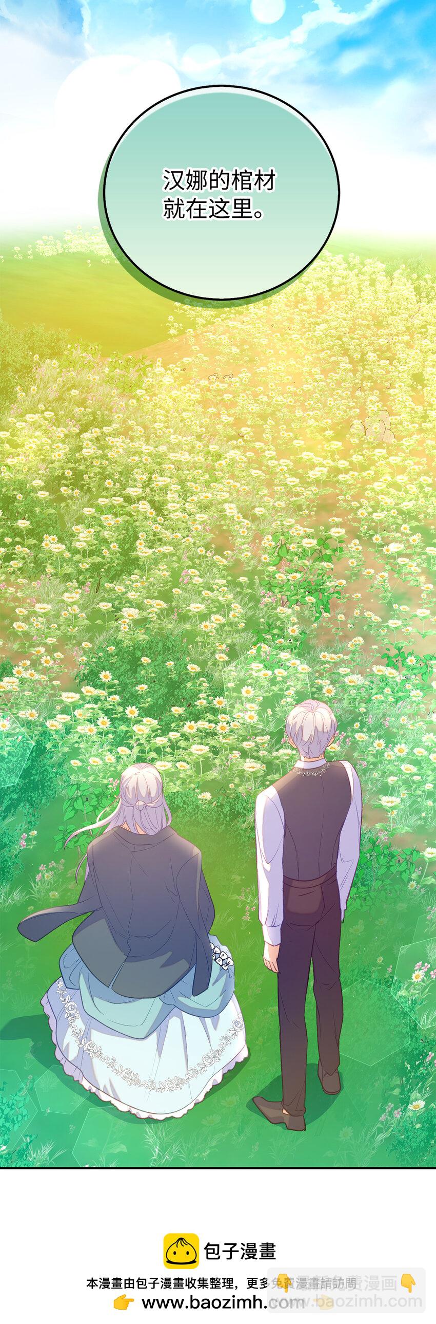 25 终于到来的死亡(1/2)-第26话