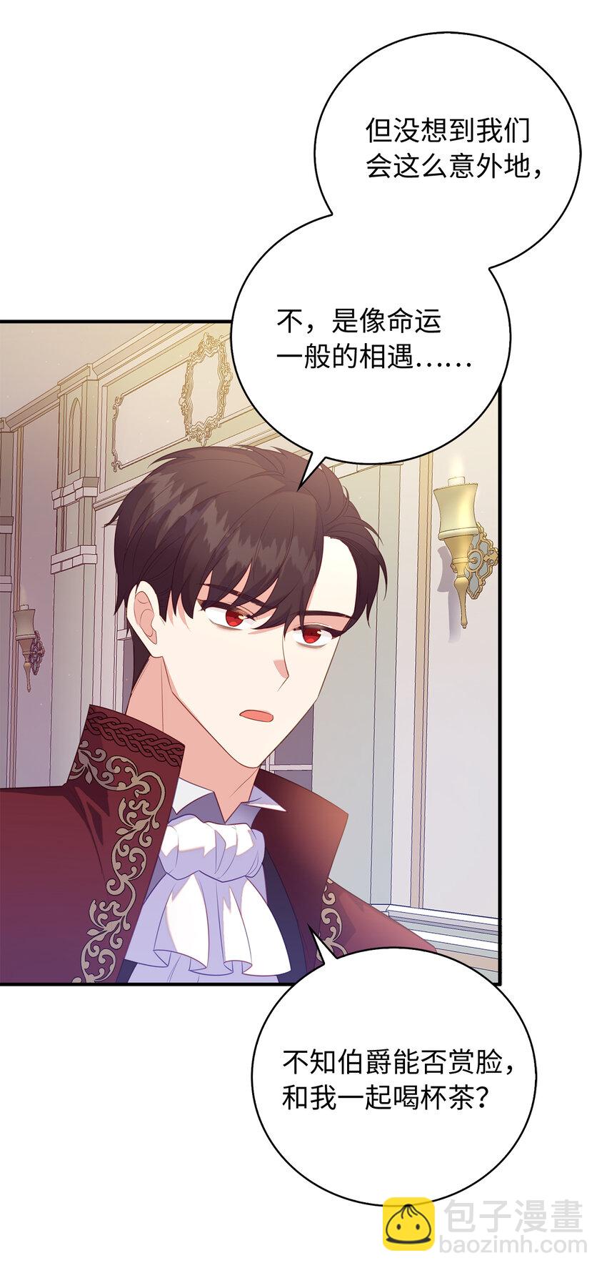 27 暗流涌动的会面(1/2)-第28话