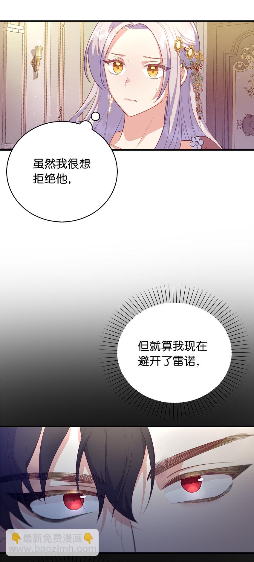 27 暗流涌动的会面(1/2)-第28话