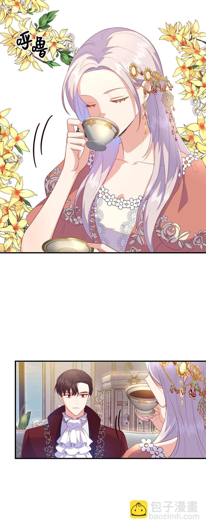 27 暗流涌动的会面(1/2)-第28话