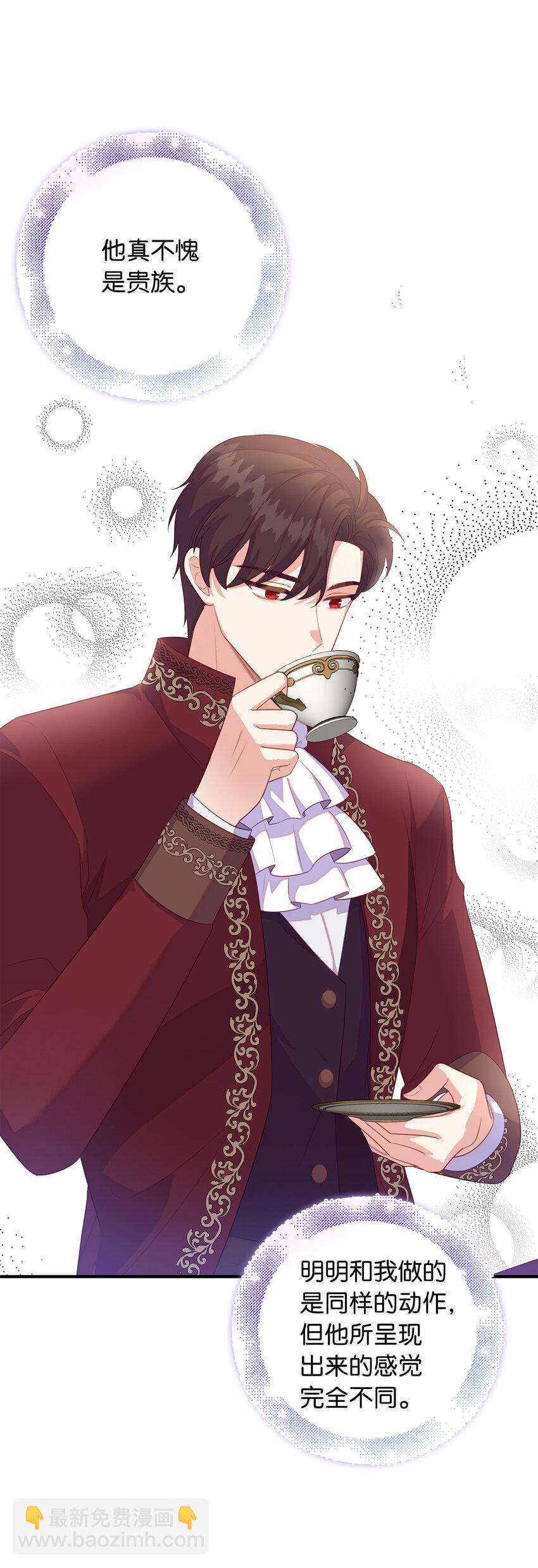 27 暗流涌动的会面(1/2)-第28话