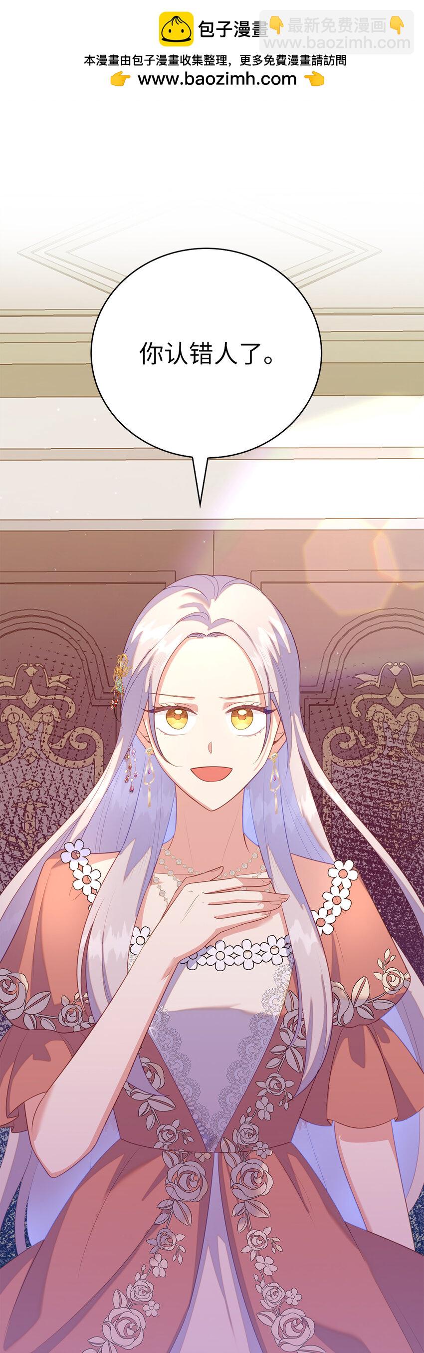 27 暗流涌动的会面(1/2)-第28话