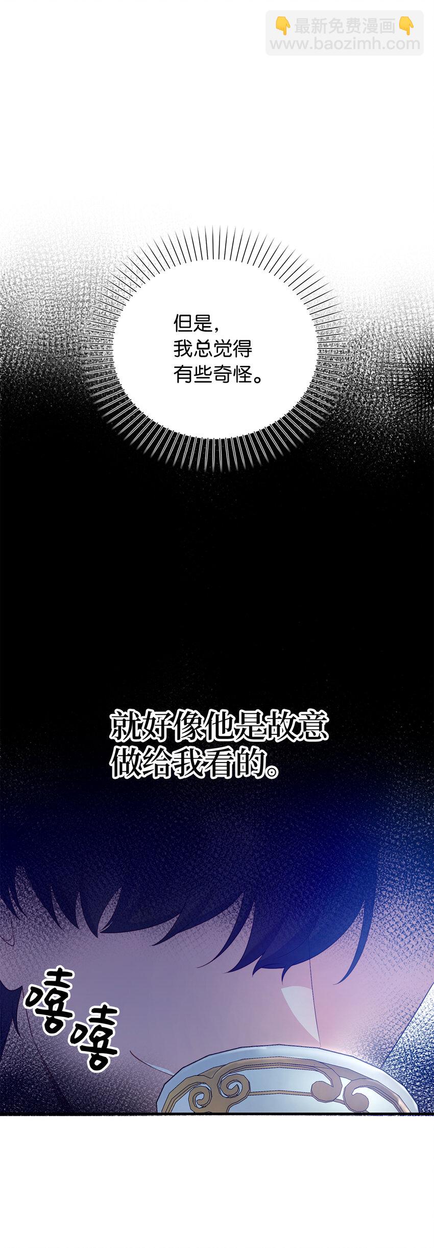 27 暗流涌动的会面(1/2)-第28话