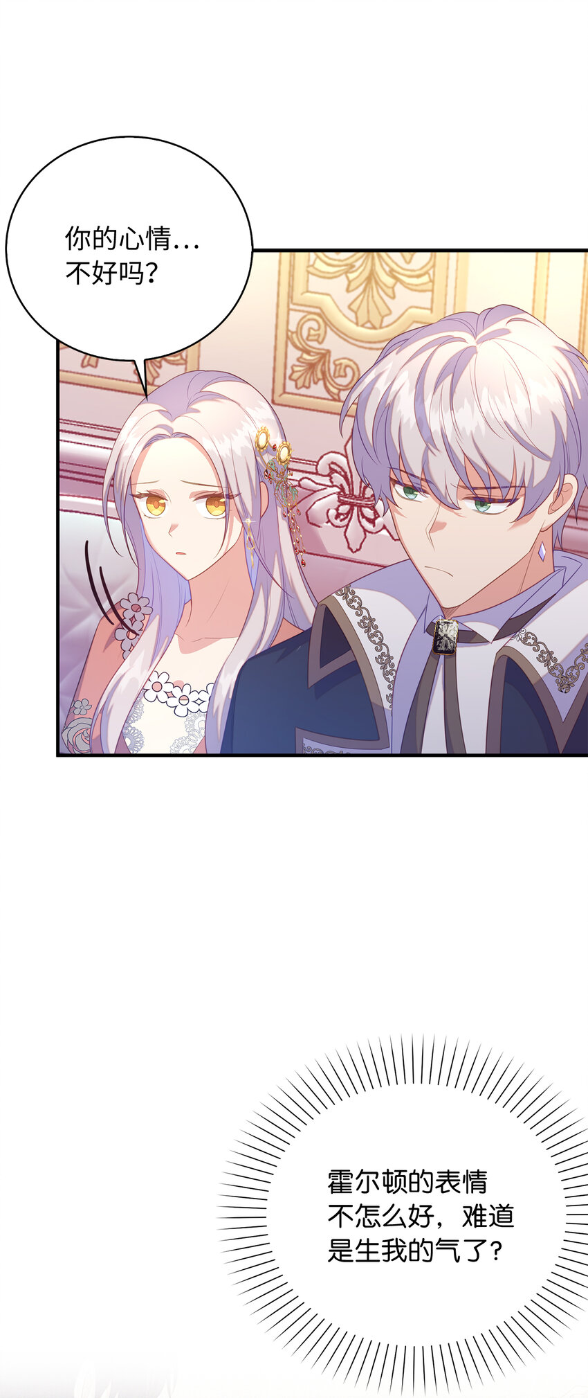 27 暗流涌动的会面(1/2)-第28话