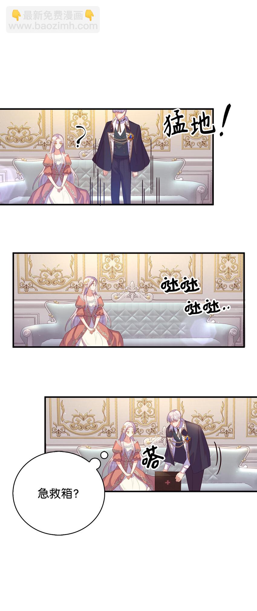 27 暗流涌动的会面(1/2)-第28话