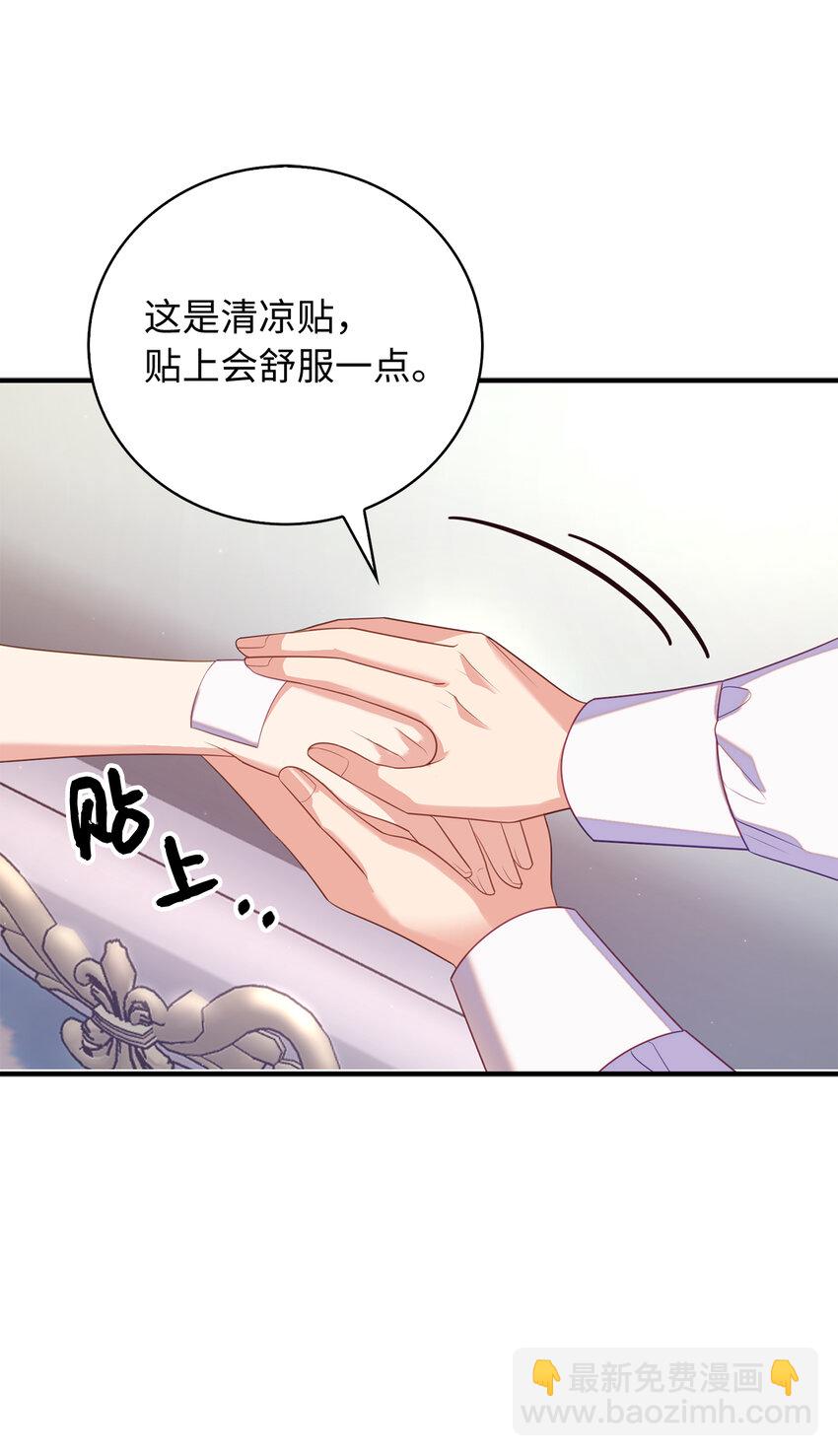 27 暗流涌动的会面(1/2)-第28话