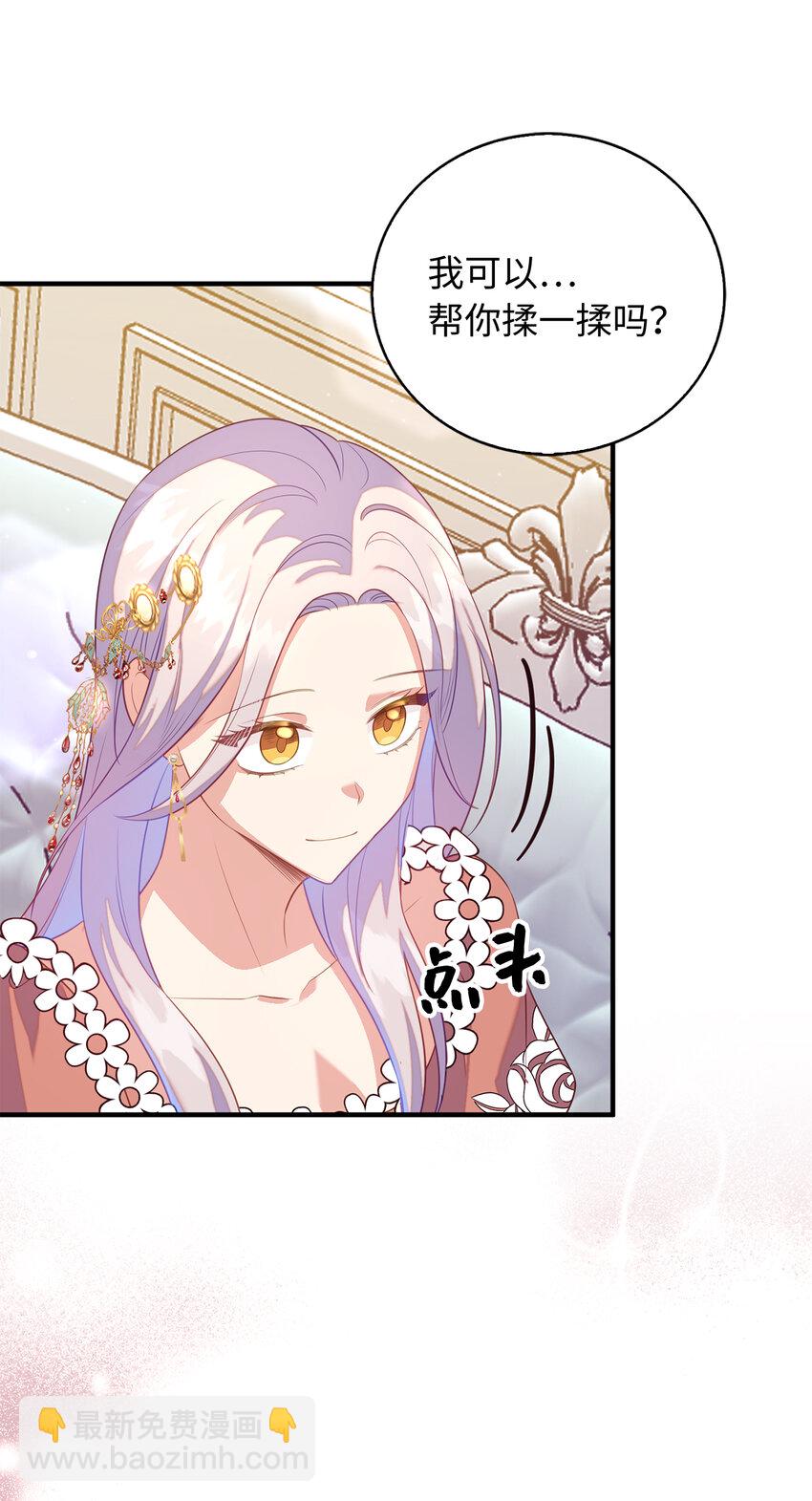 27 暗流涌动的会面(1/2)-第28话