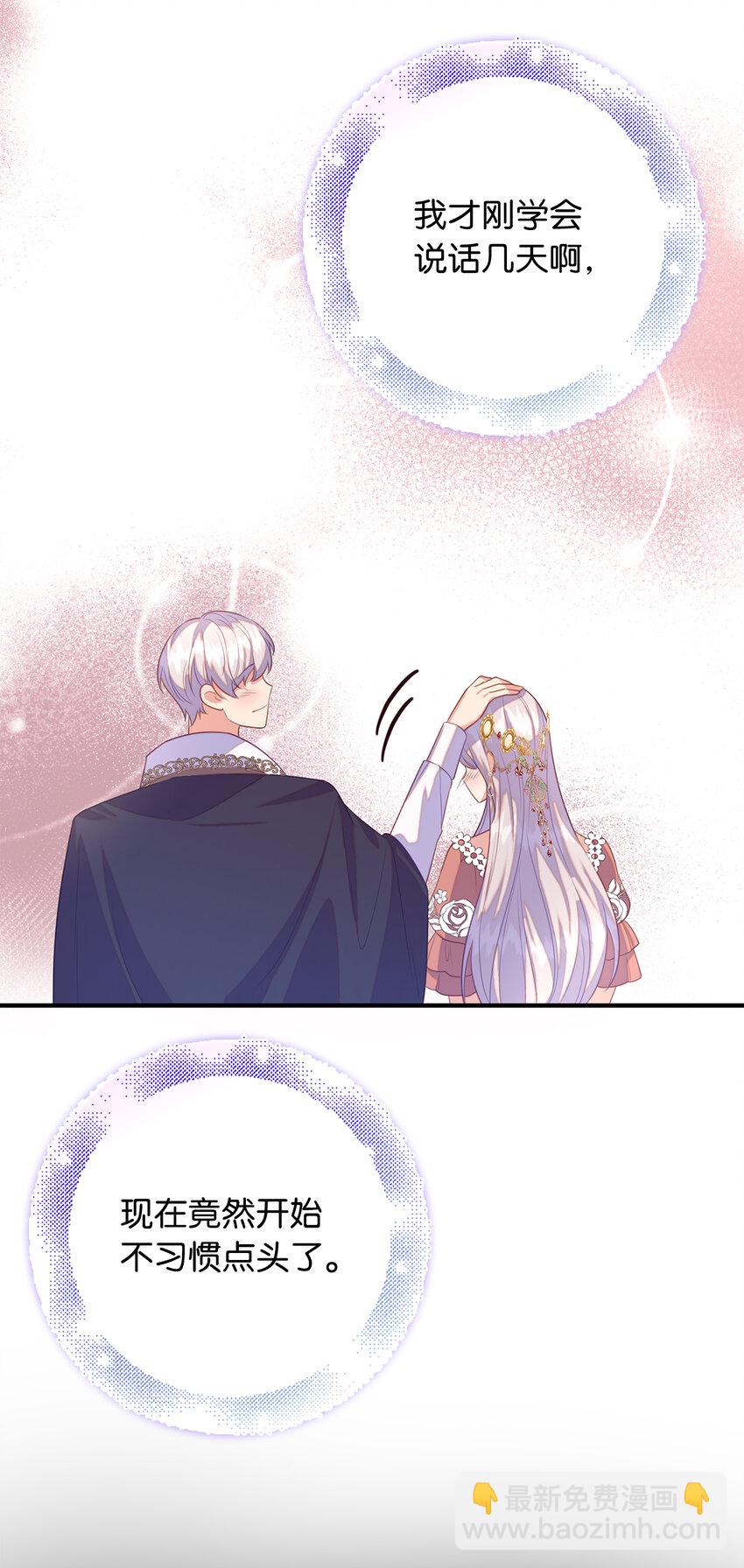 27 暗流涌动的会面(1/2)-第28话