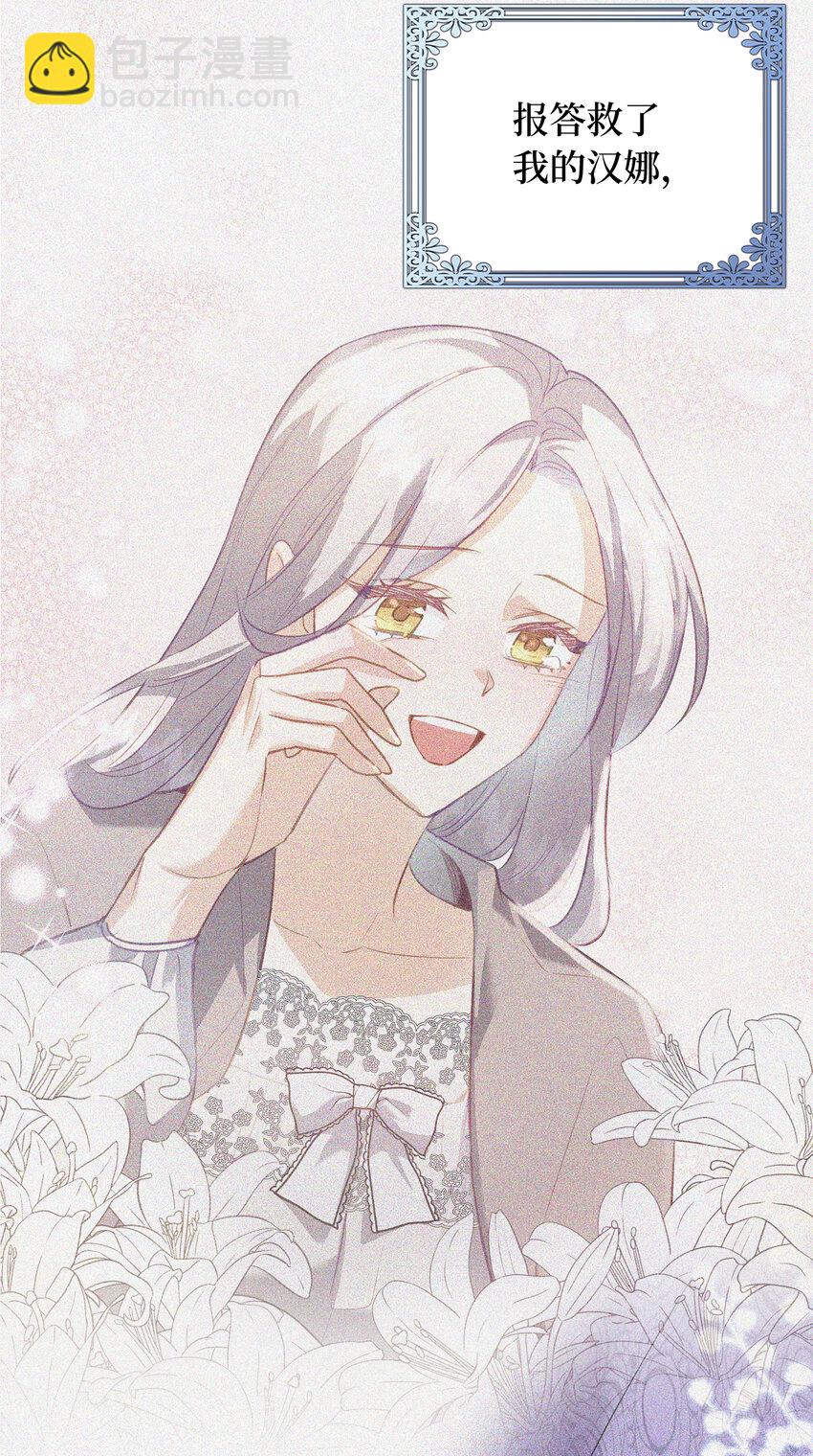 27 暗流涌动的会面(1/2)-第28话