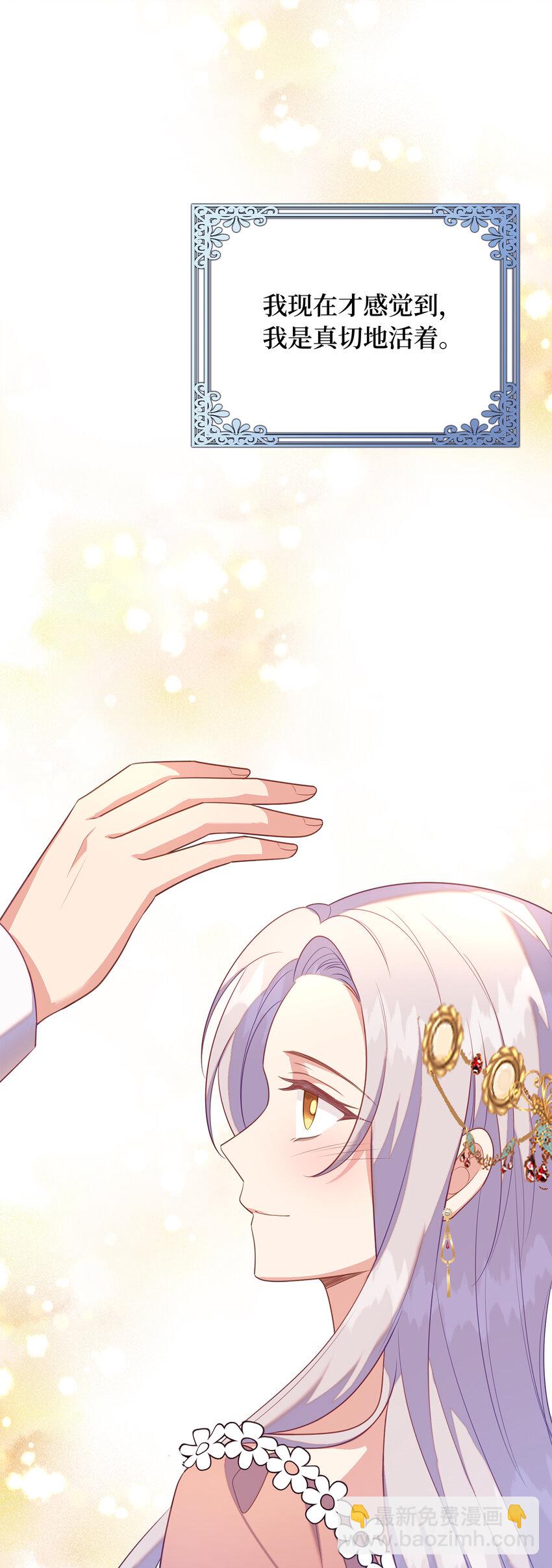 27 暗流涌动的会面(1/2)-第28话