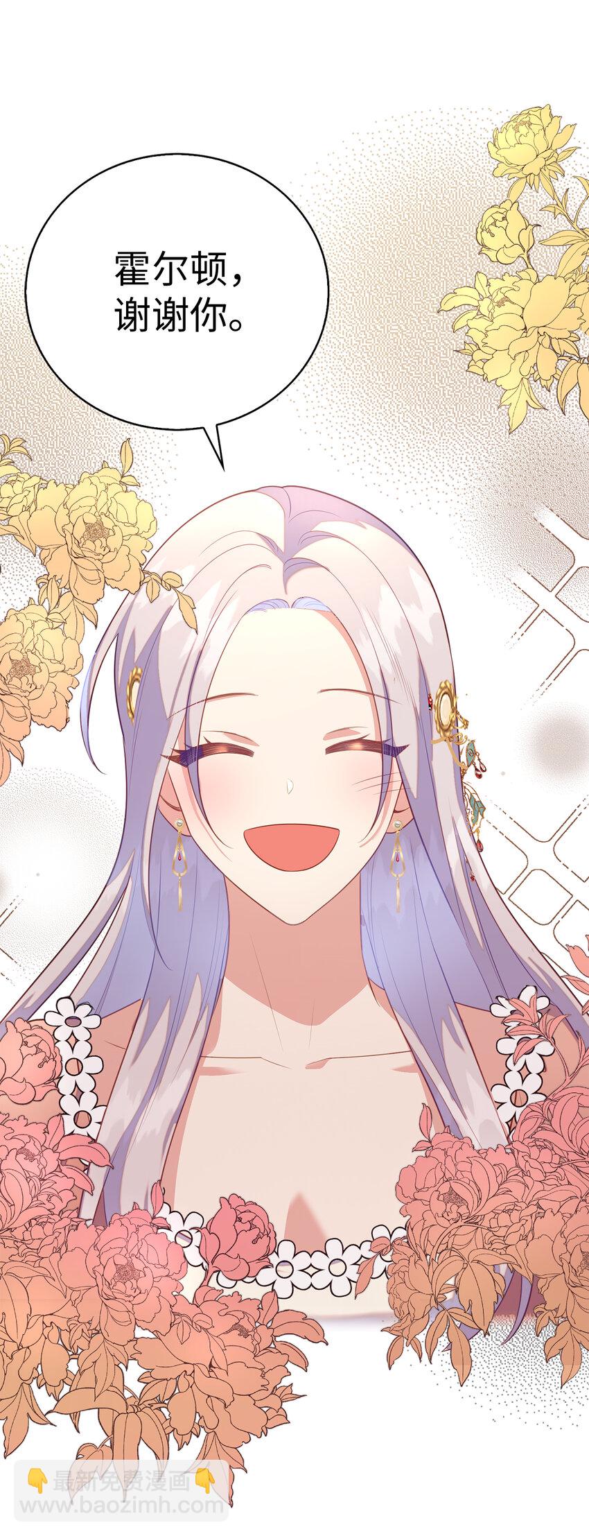 27 暗流涌动的会面(1/2)-第28话