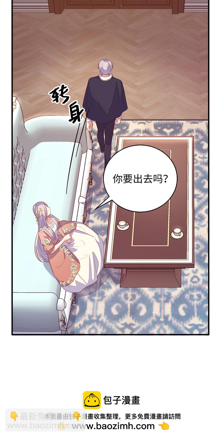 27 暗流涌动的会面(1/2)-第28话