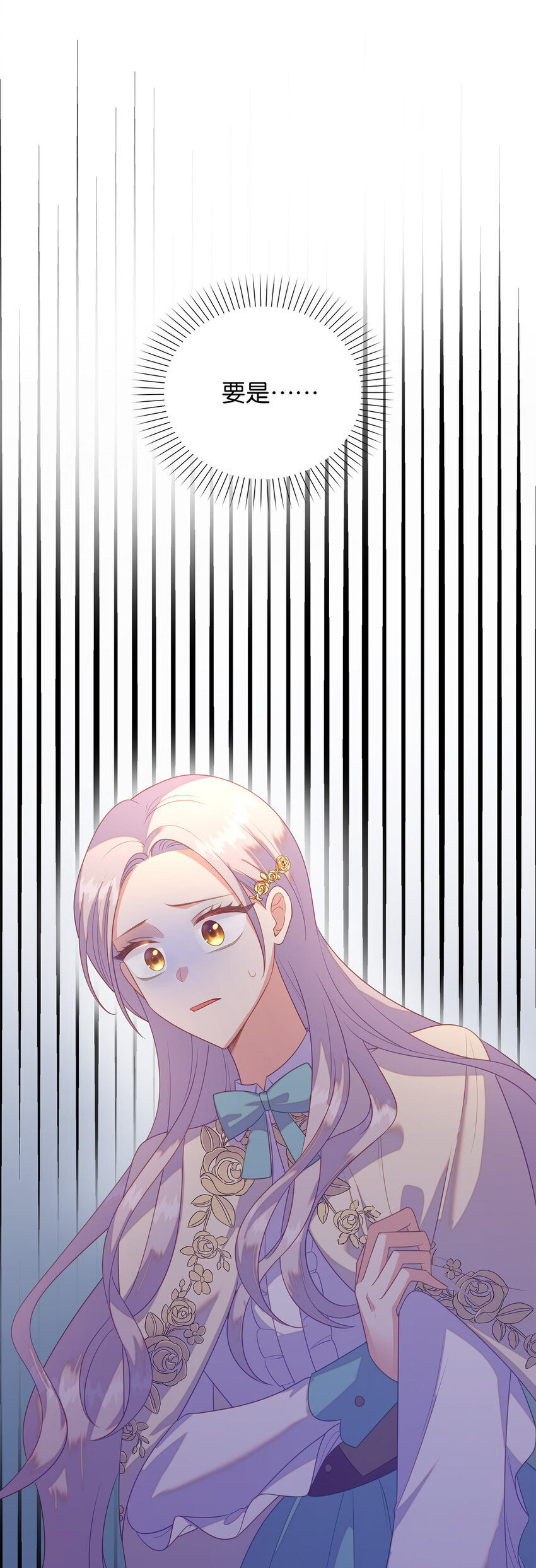 29 直面危机(1/2)-第30话