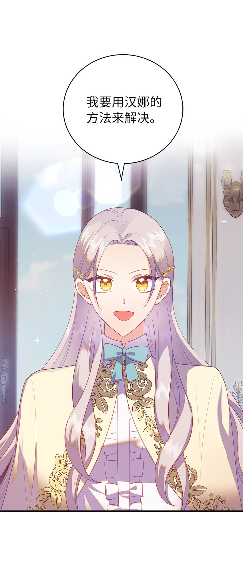 29 直面危机(1/2)-第30话