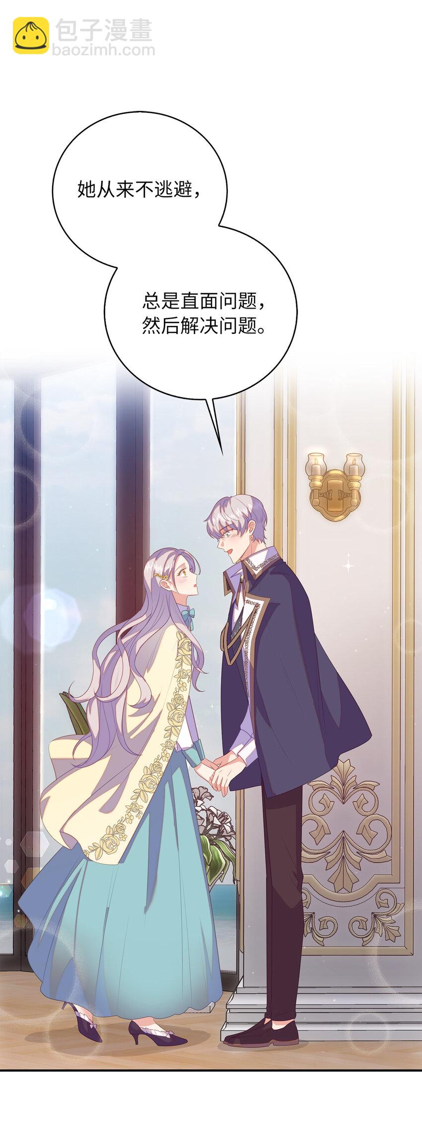 29 直面危机(1/2)-第30话