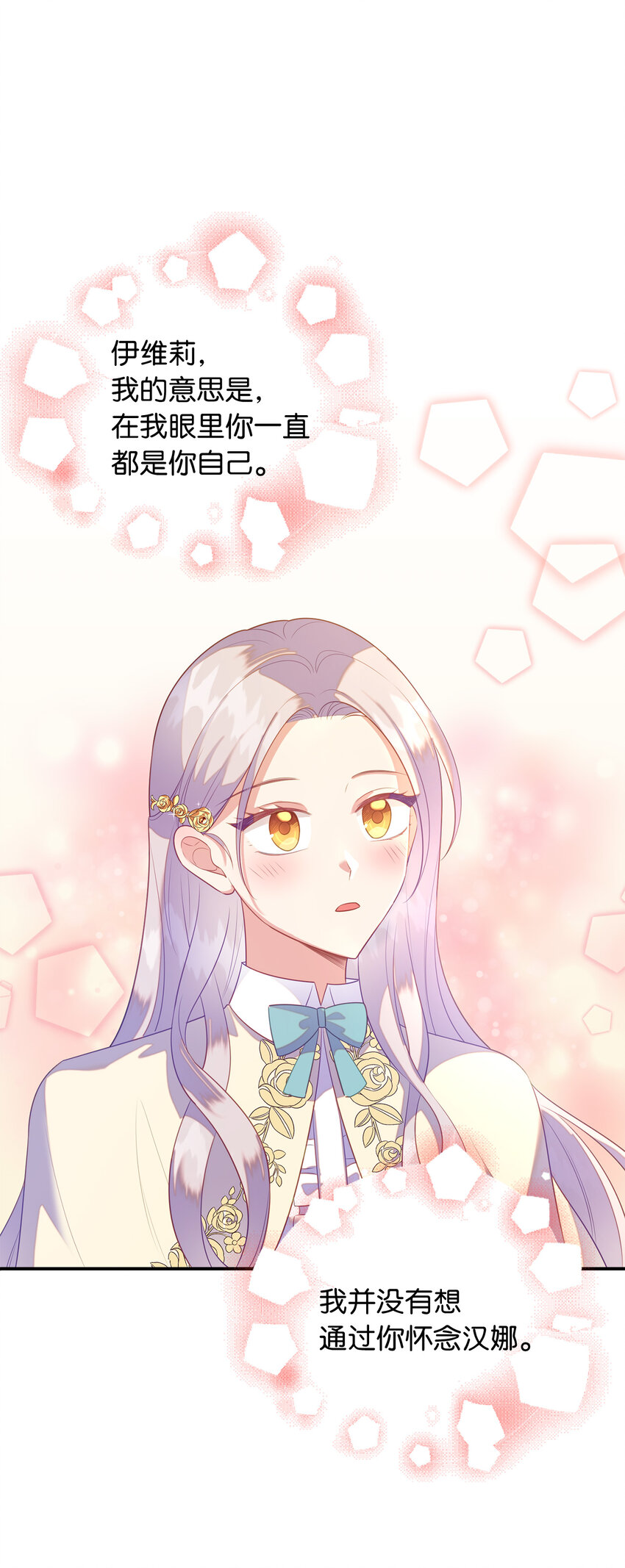 29 直面危机(1/2)-第30话