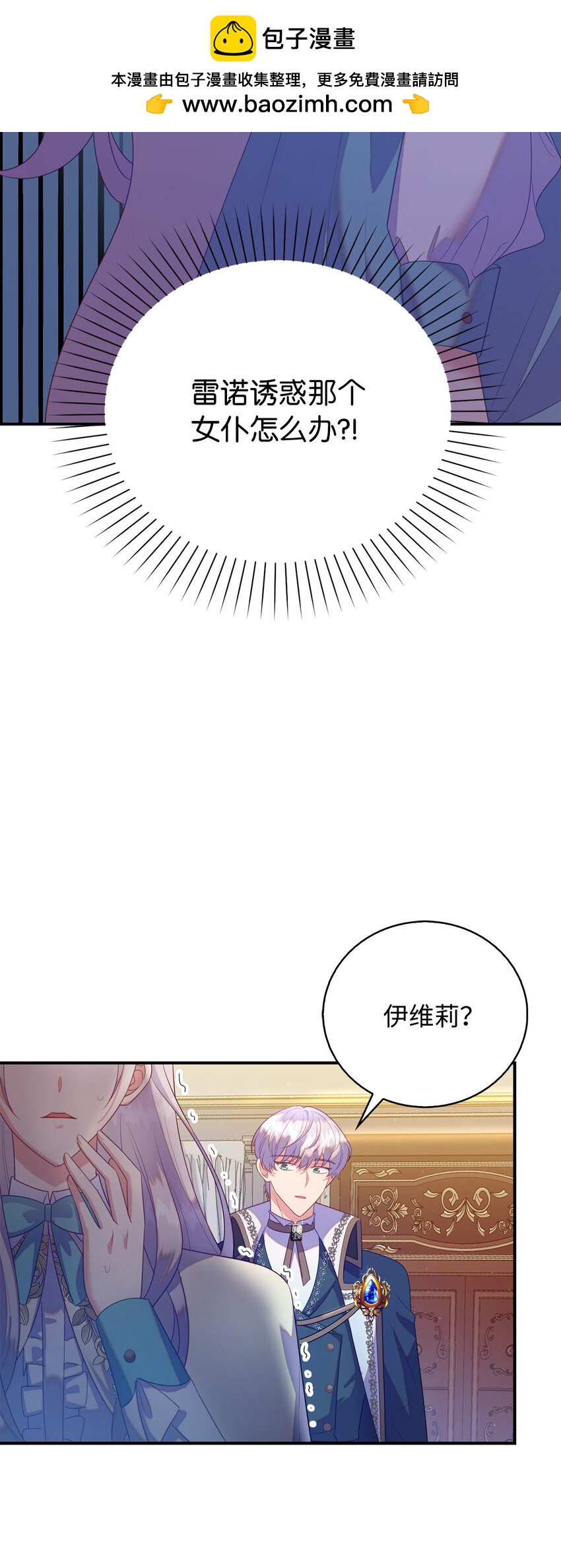 29 直面危机(1/2)-第30话