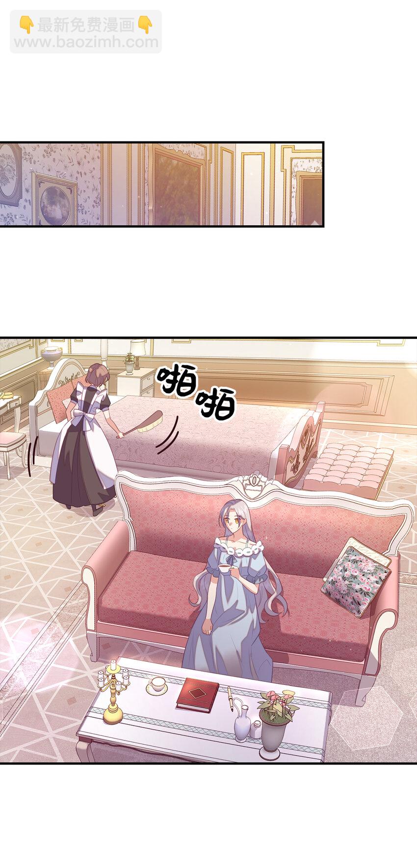 29 直面危机(1/2)-第30话