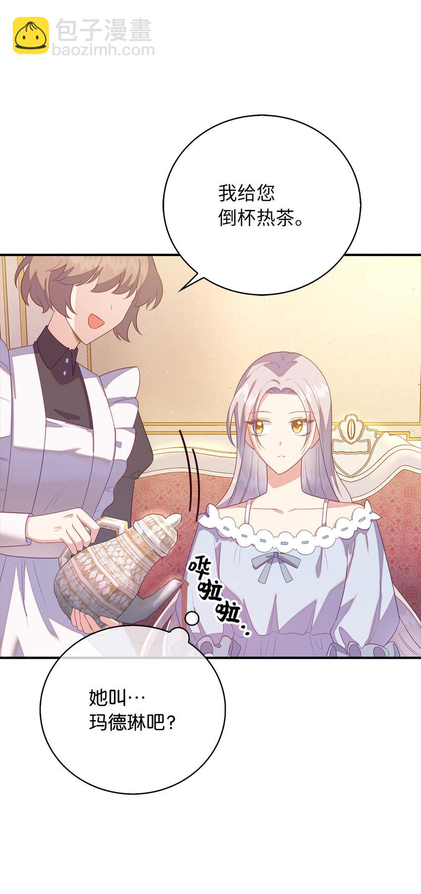 29 直面危机(1/2)-第30话