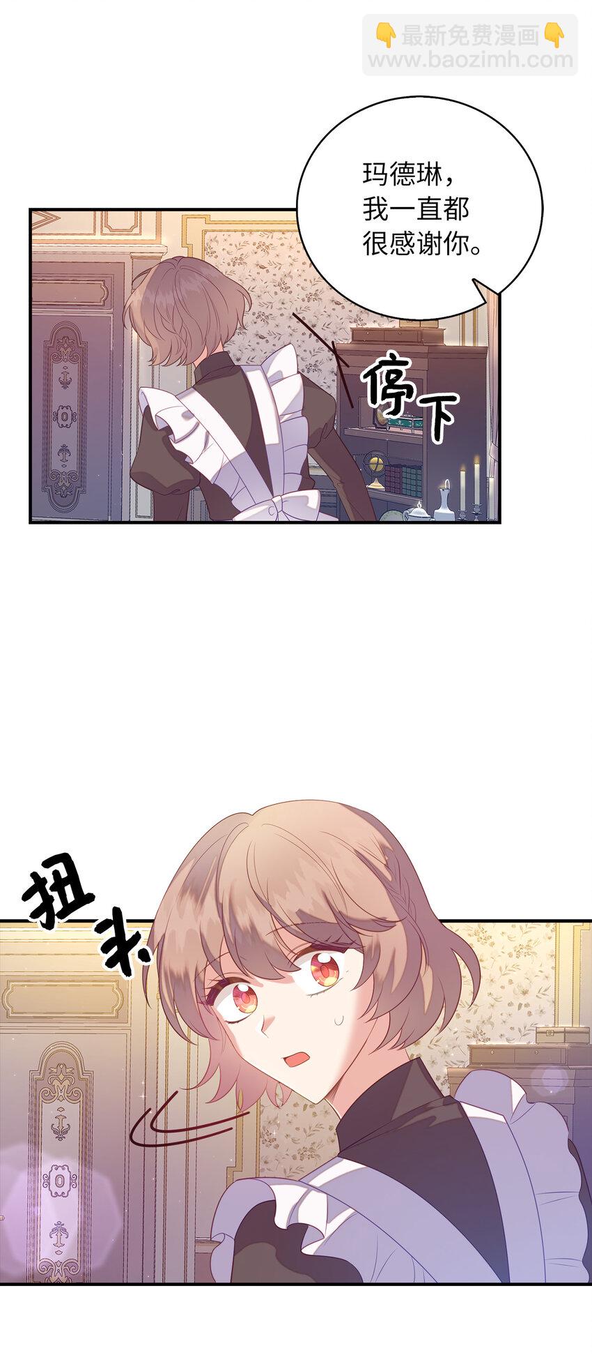 29 直面危机(1/2)-第30话