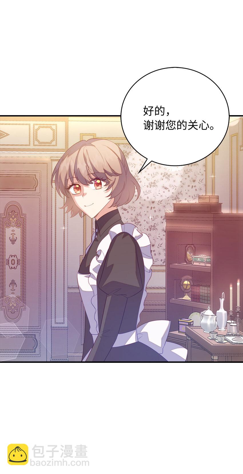 29 直面危机(1/2)-第30话