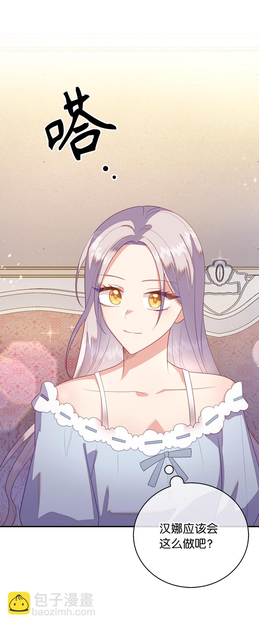 29 直面危机(1/2)-第30话