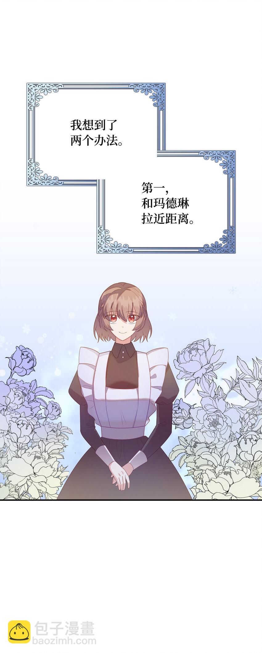 29 直面危机(1/2)-第30话