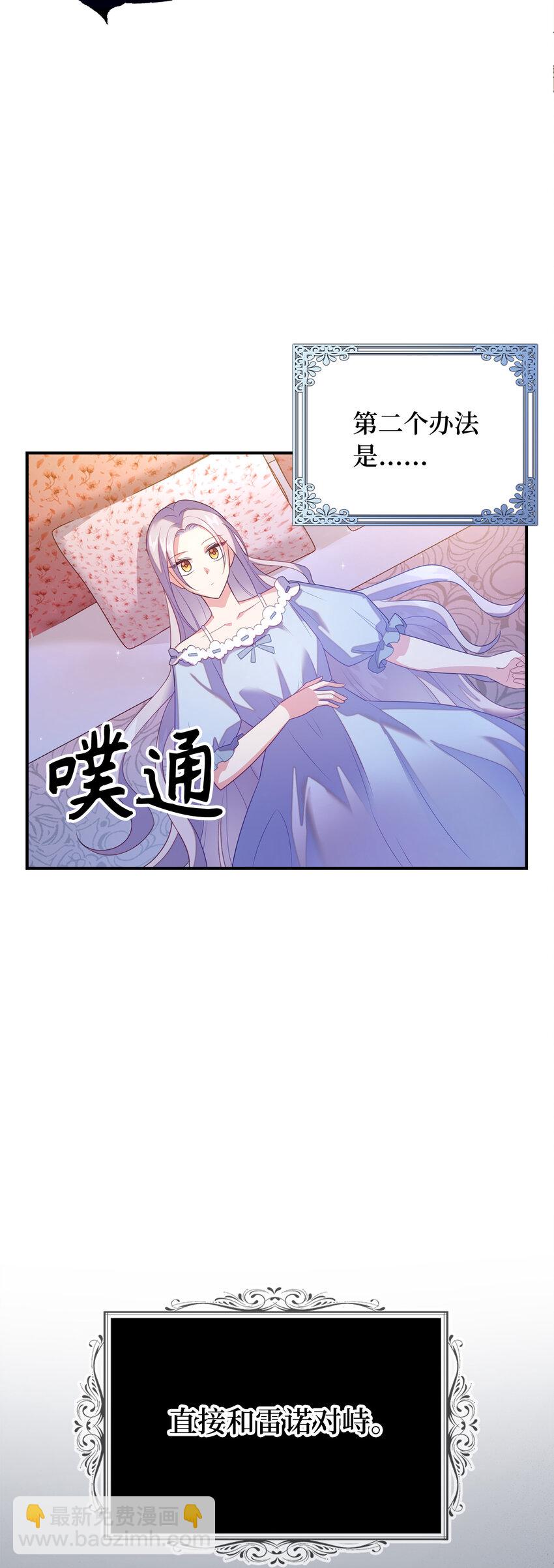 29 直面危机(1/2)-第30话