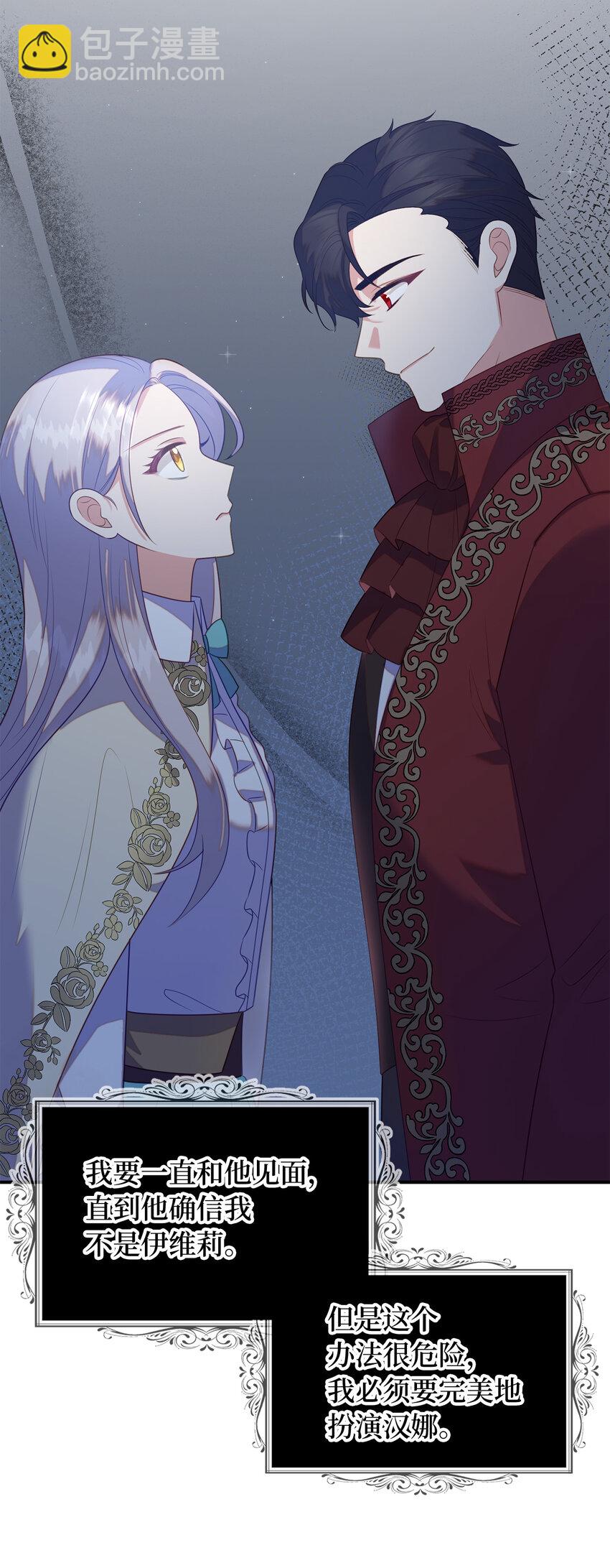 29 直面危机(1/2)-第30话