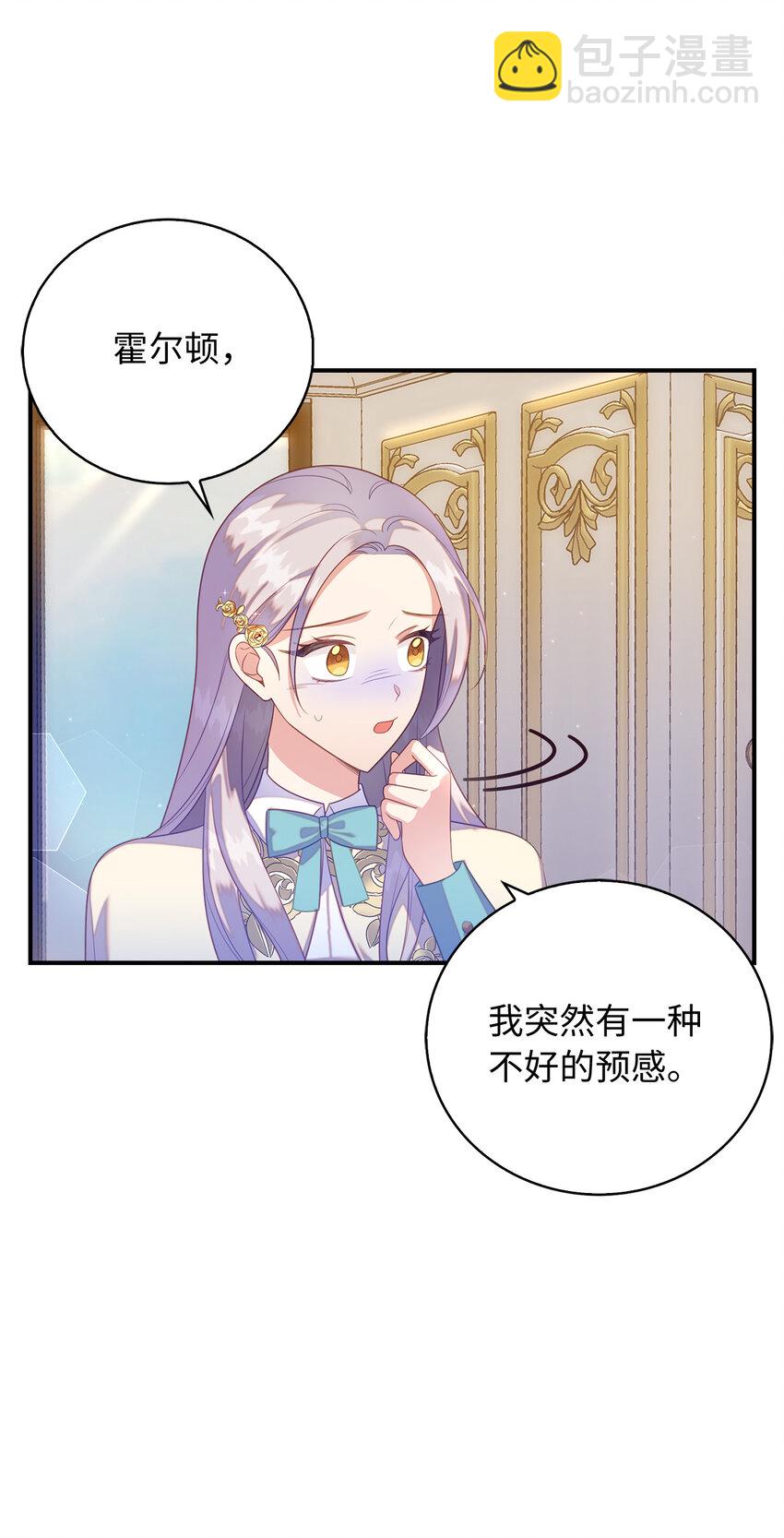 29 直面危机(1/2)-第30话