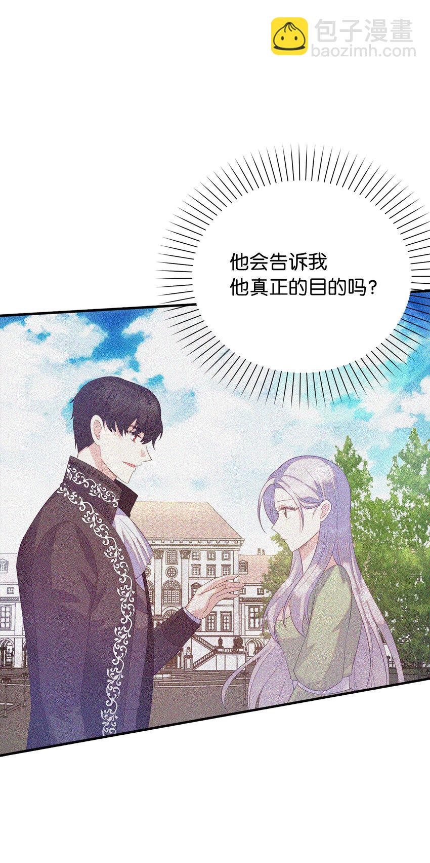 29 直面危机(1/2)-第30话