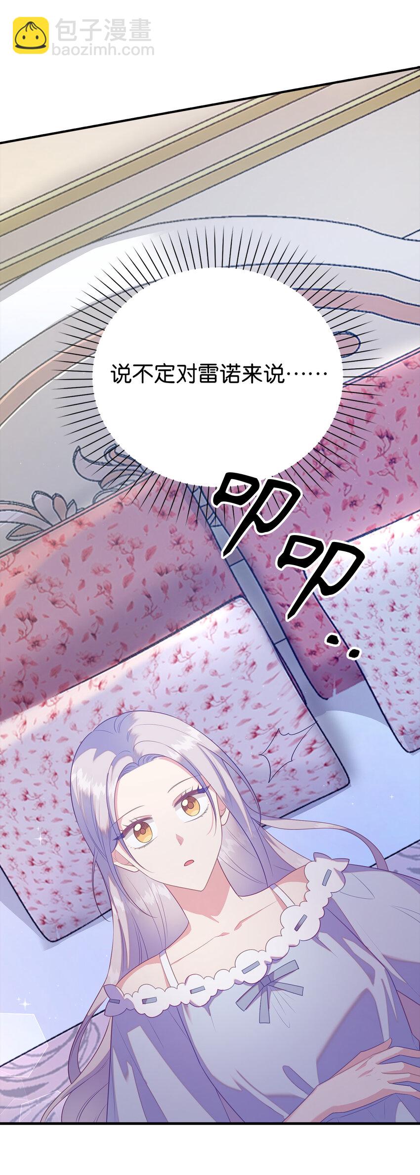 29 直面危机(1/2)-第30话