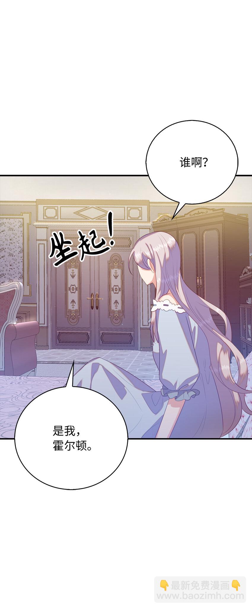 29 直面危机(1/2)-第30话