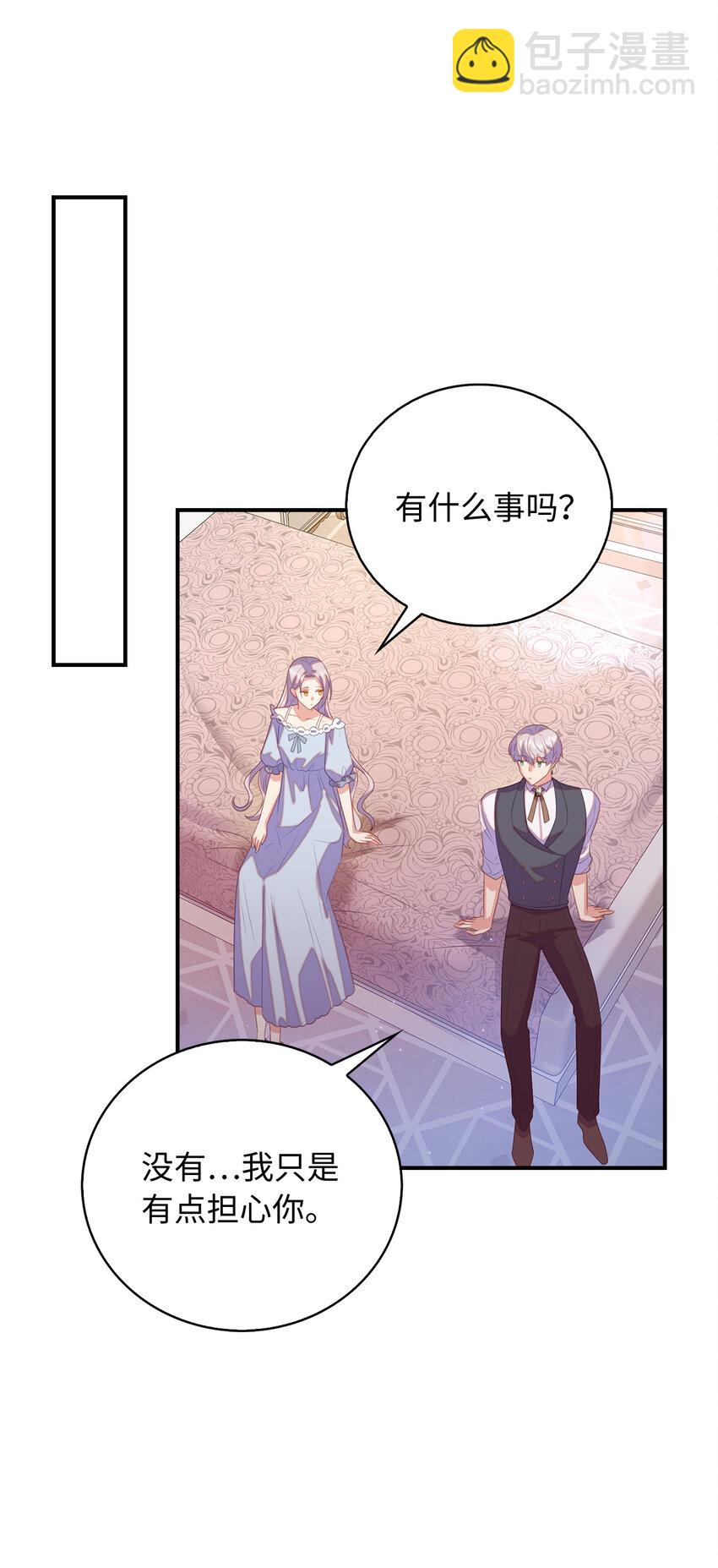 29 直面危机(1/2)-第30话