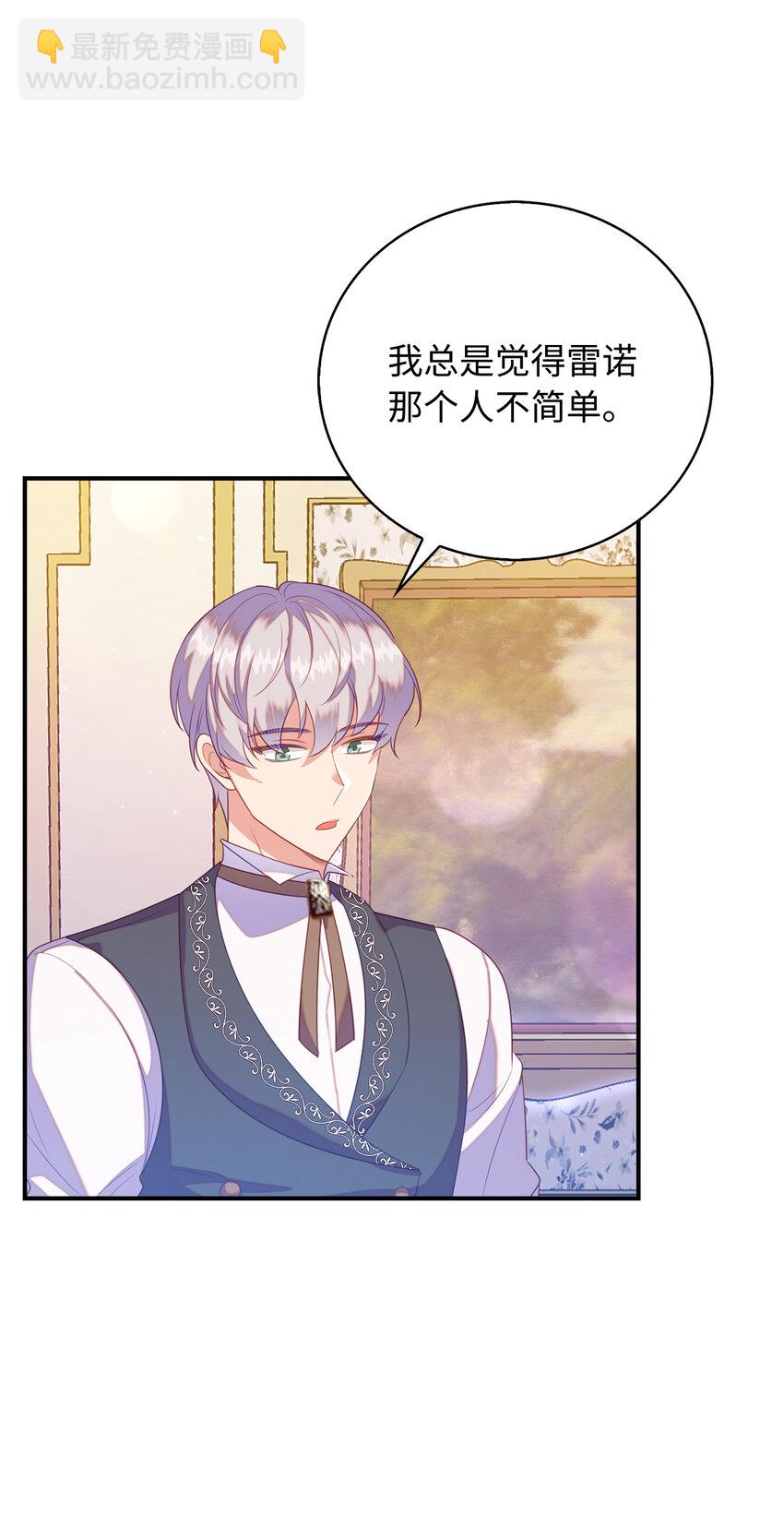 29 直面危机(1/2)-第30话