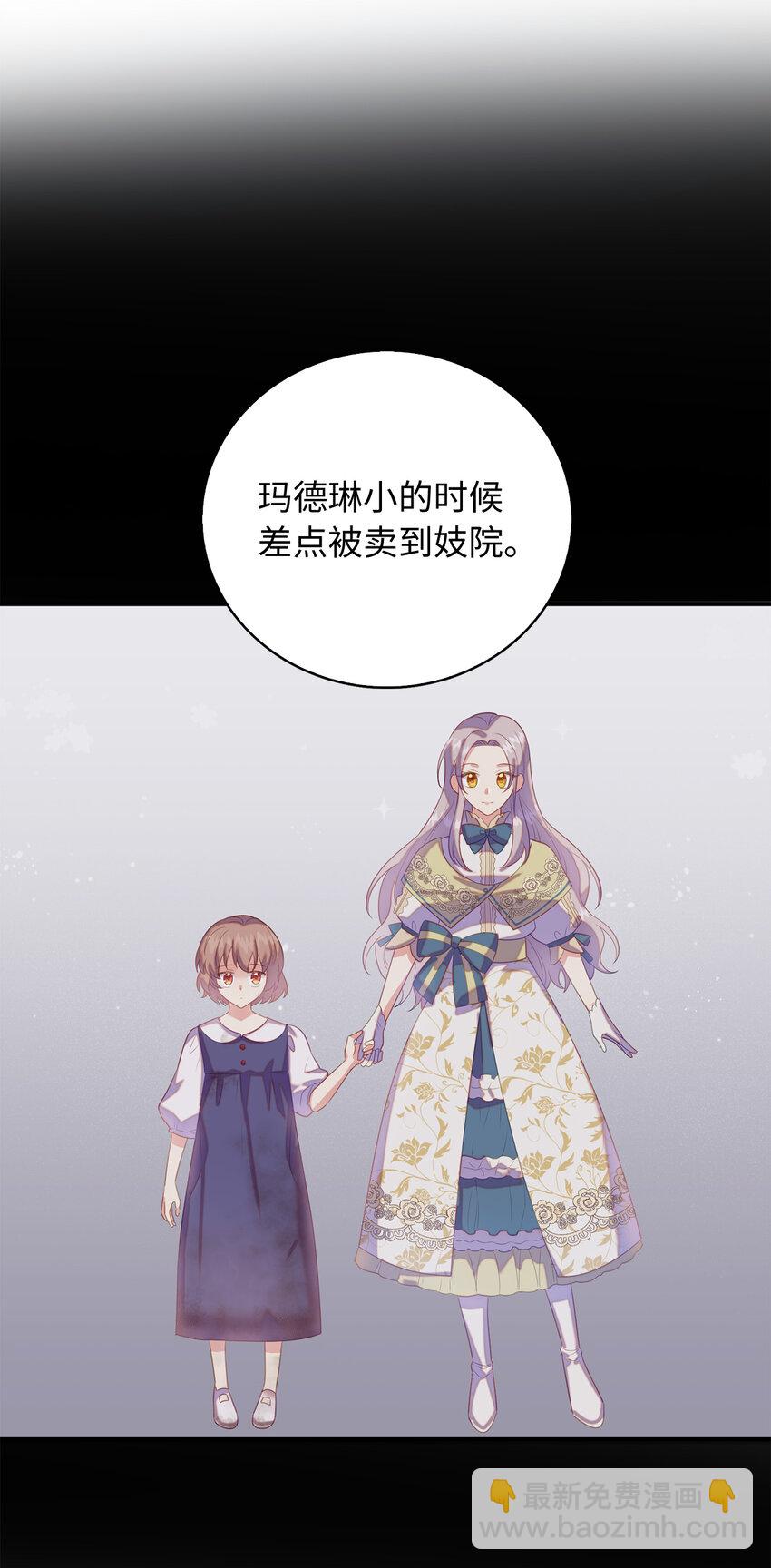 29 直面危机(1/2)-第30话