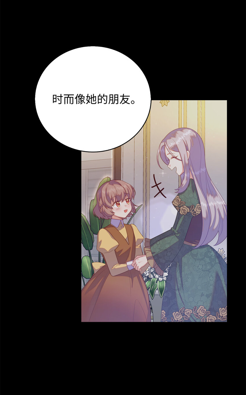 29 直面危机(1/2)-第30话