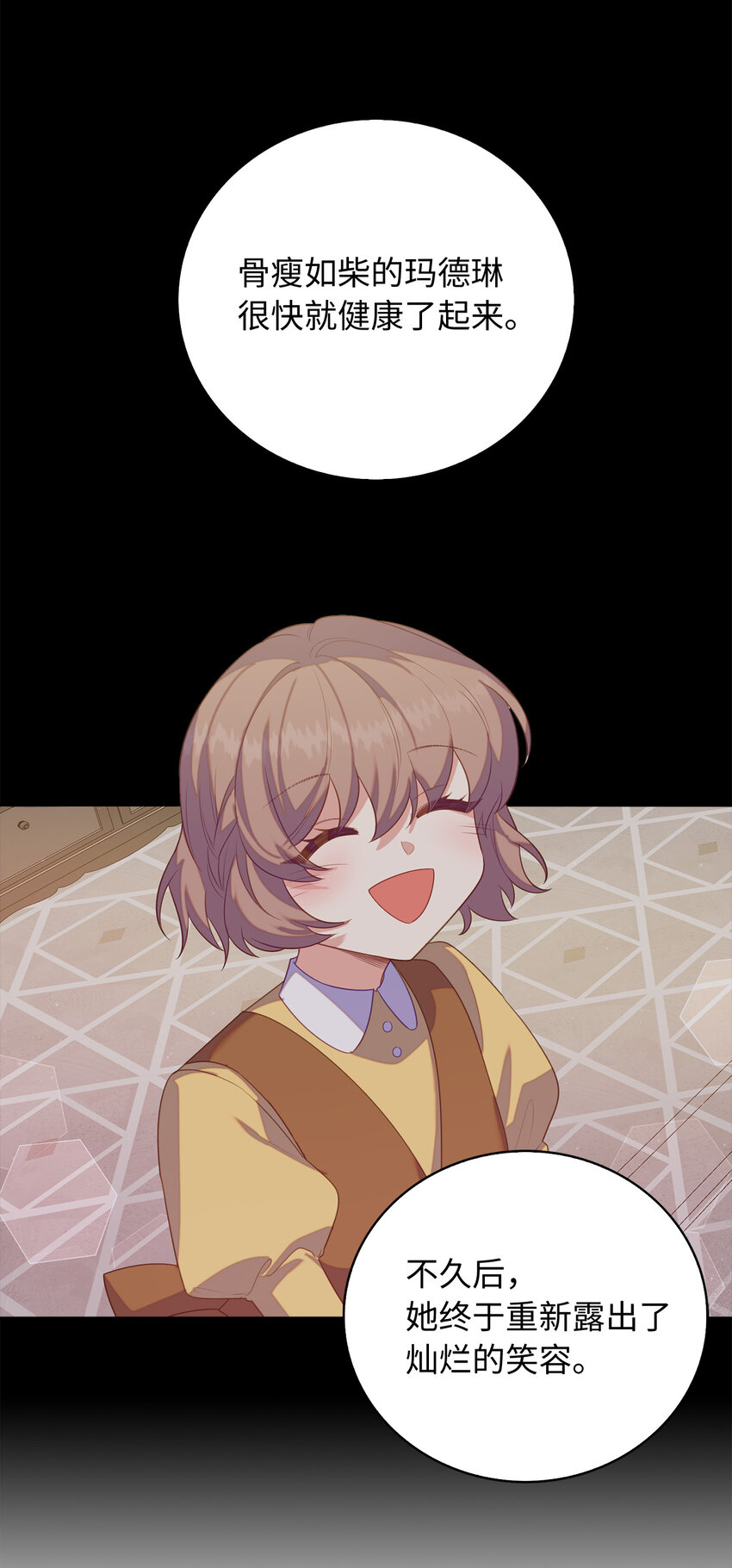 29 直面危机(1/2)-第30话