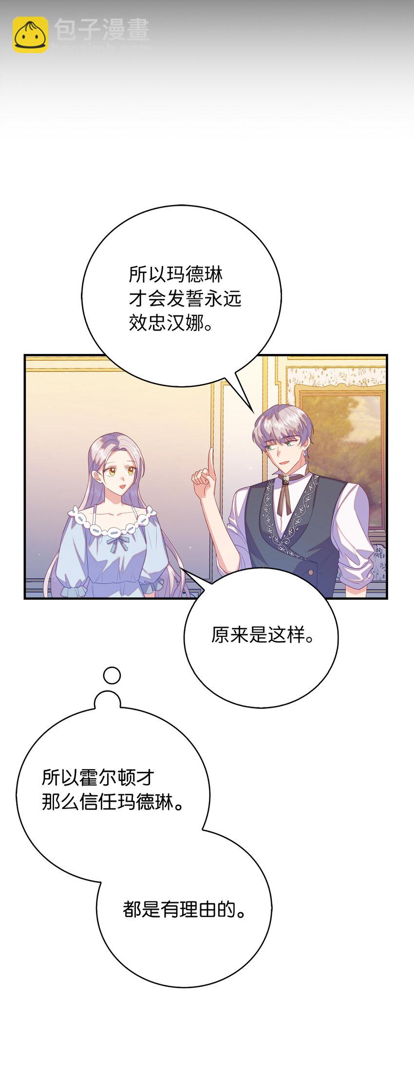 29 直面危机(1/2)-第30话