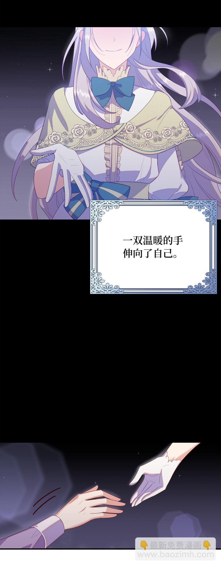 29 直面危机(1/2)-第30话