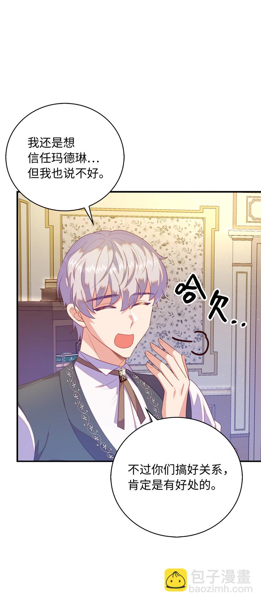 29 直面危机(1/2)-第30话