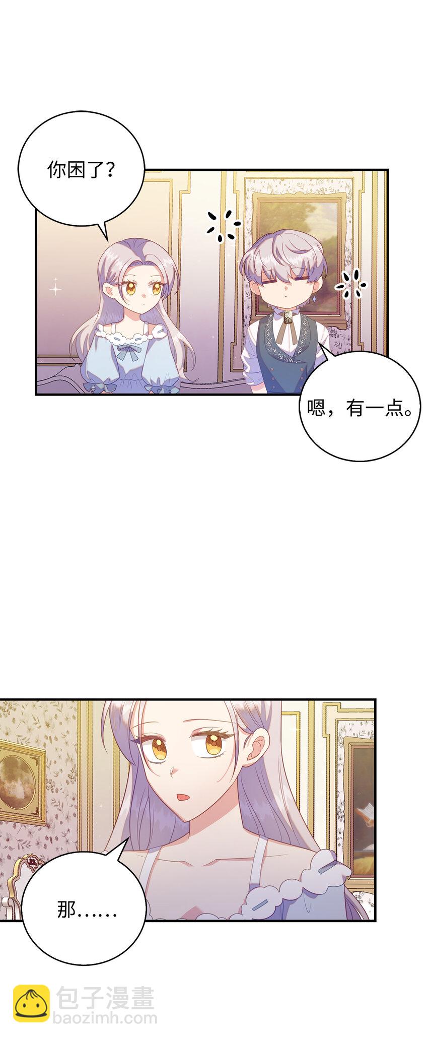 29 直面危机(1/2)-第30话