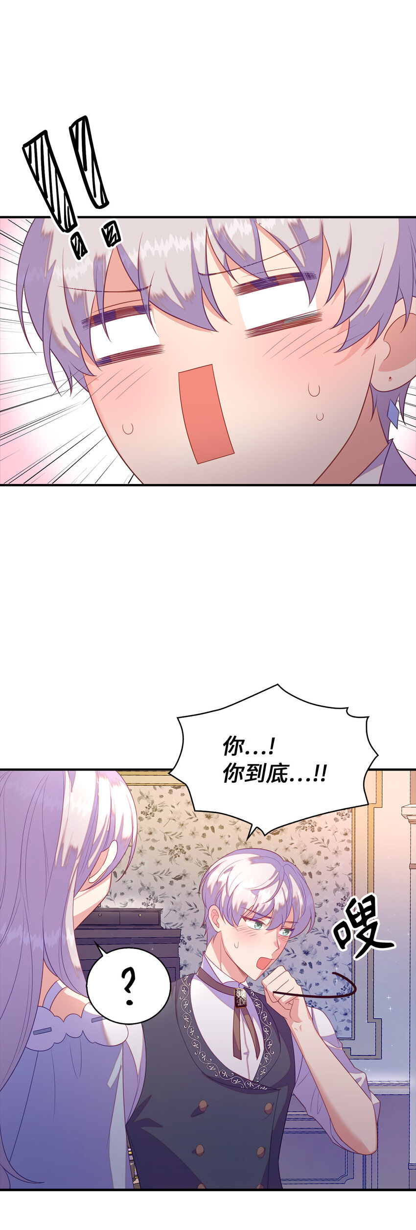 29 直面危机(1/2)-第30话